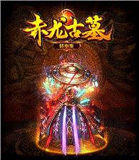 天龙八部私服攻城怎么