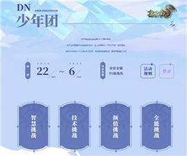 仙剑私服天龙八部bug。